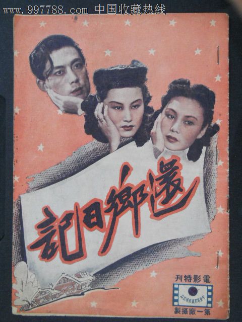 VassarCollege文凭